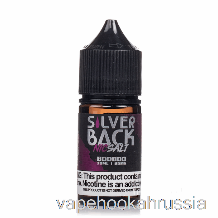 Vape Juice Booboo - Silverback Juice Co. соли - 30мл 25мг